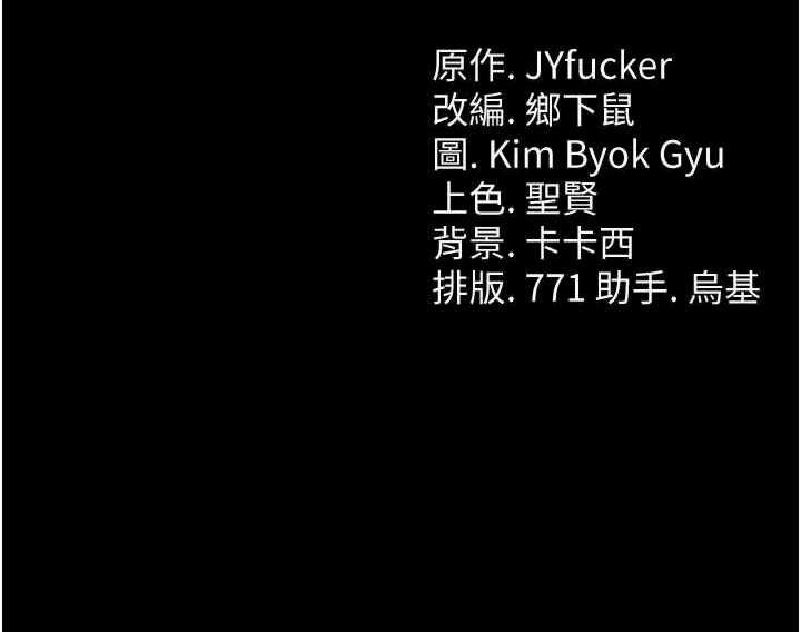借妻条约 第31章 在睡夢中被侵犯的女人 - 第34页