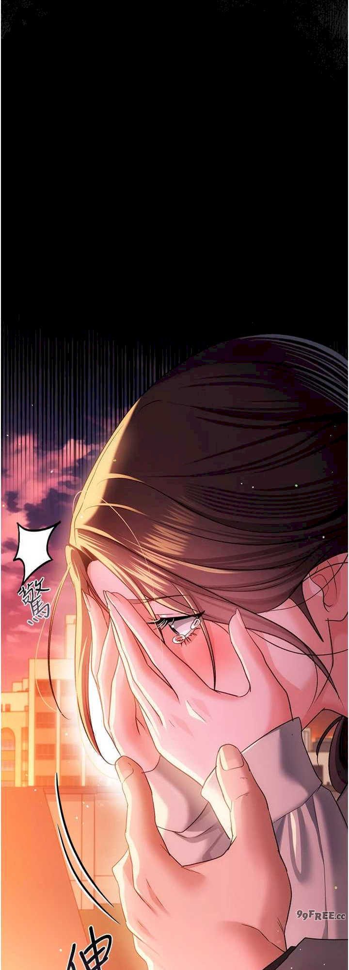 借妻条约 第35章 我要離婚了 - 第32页