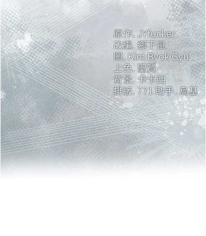 借妻条约 第35章 我要離婚了 - 第35页