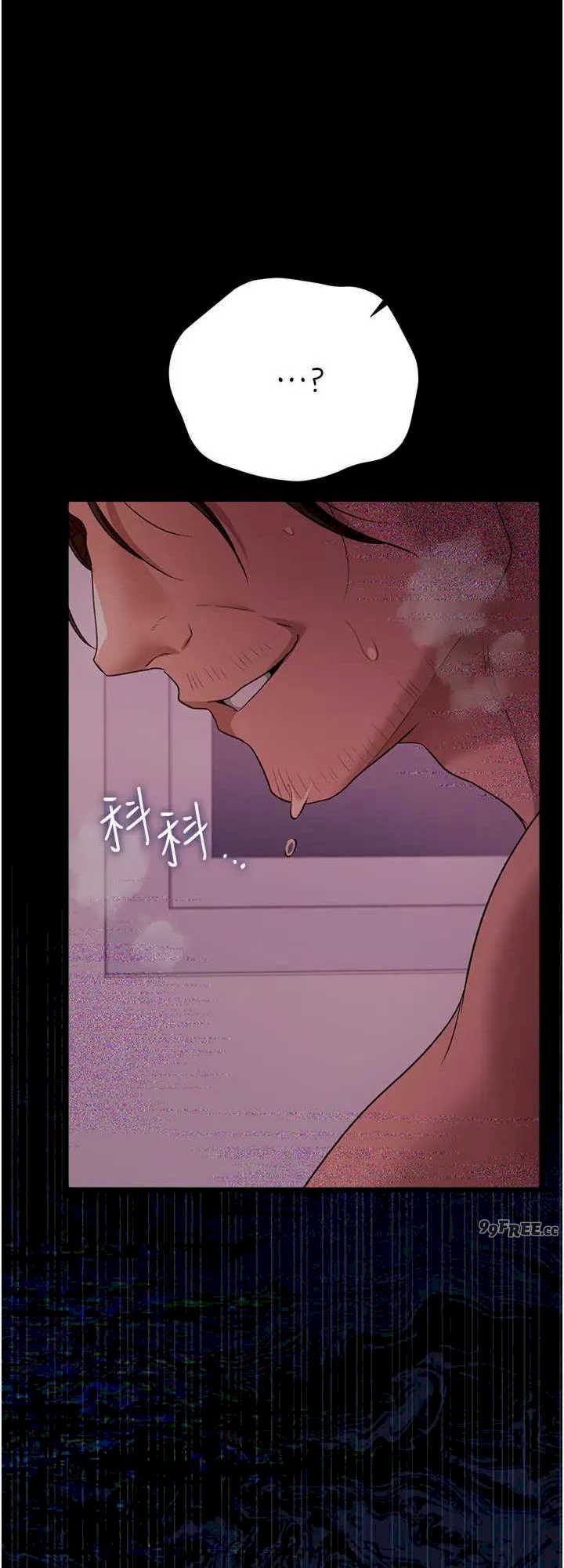 借妻条约 第36章 揮之不去的噩夢 - 第8页