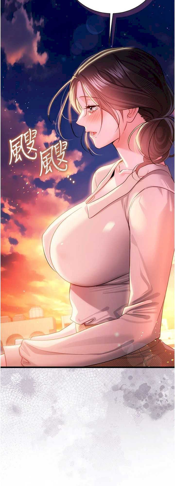 借妻条约 第37章 接下來就是喬俐了 - 第2页