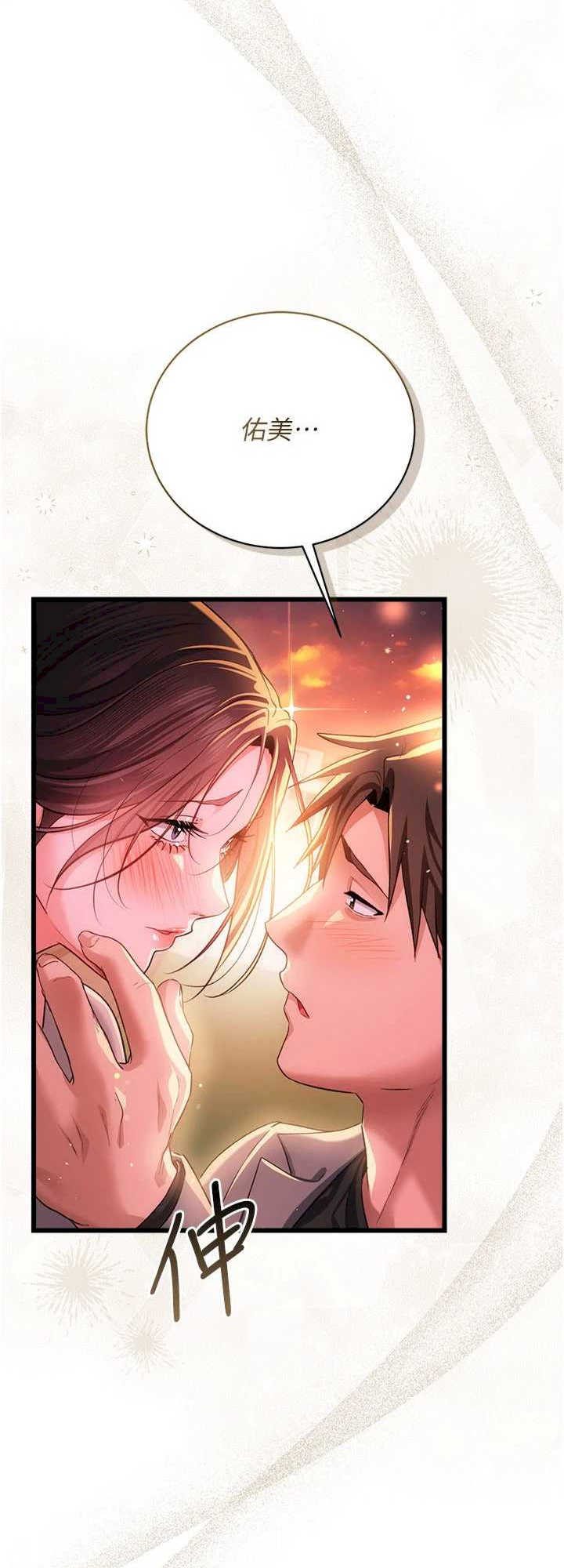 借妻条约 第37章 接下來就是喬俐了 - 第5页