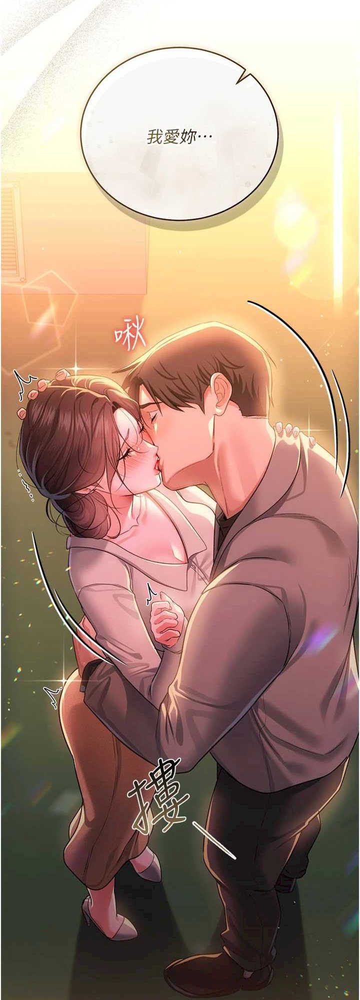 借妻条约 第37章 接下來就是喬俐了 - 第6页