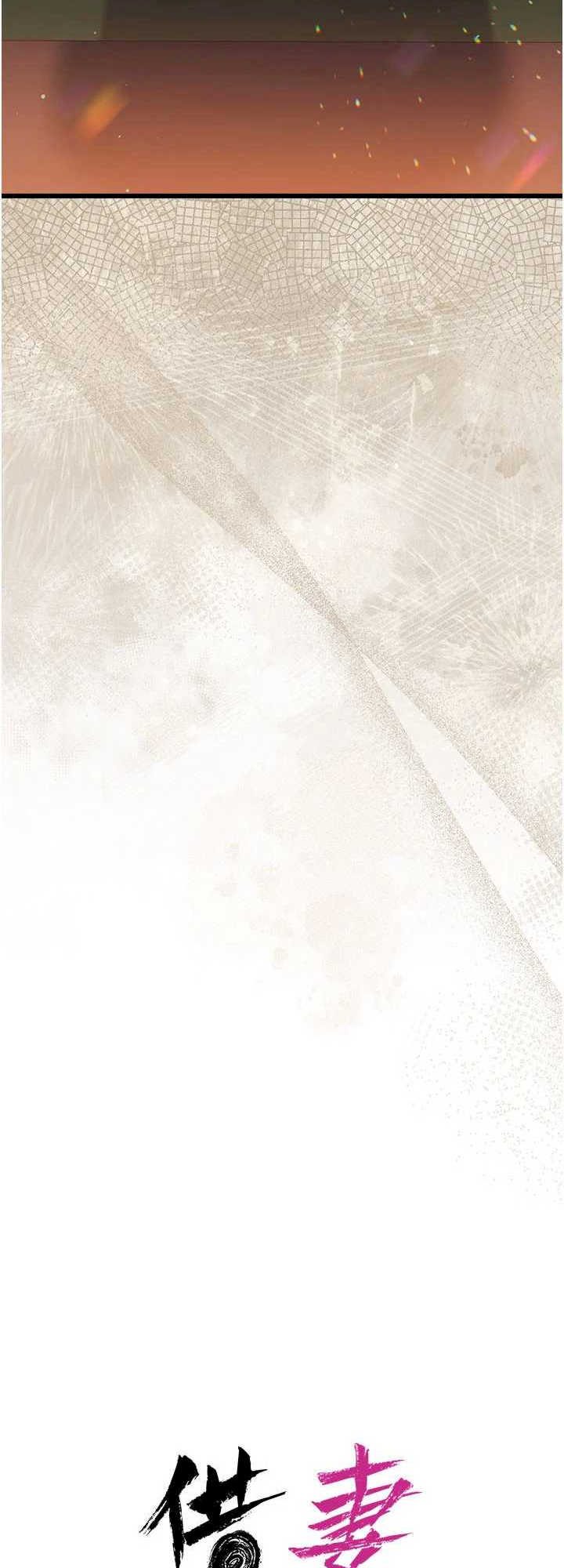借妻条约 第37章 接下來就是喬俐了 - 第7页