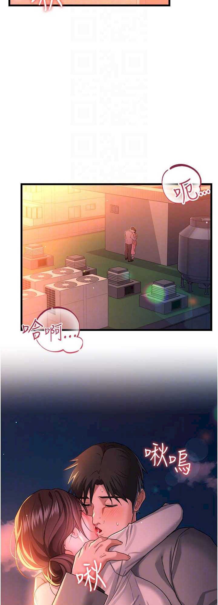 借妻条约 第37章 接下來就是喬俐了 - 第9页