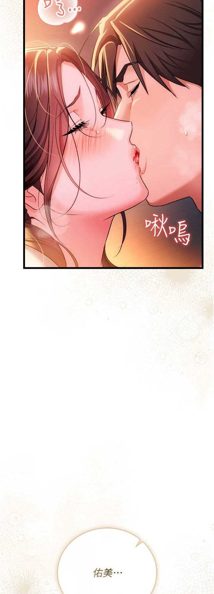 借妻条约 第37章 接下來就是喬俐了 - 第11页
