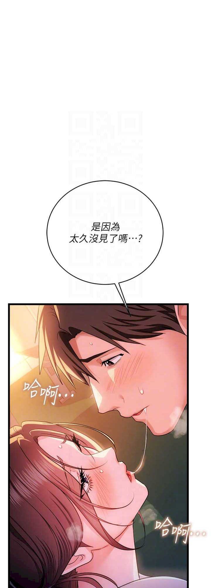 借妻条约 第37章 接下來就是喬俐了 - 第15页