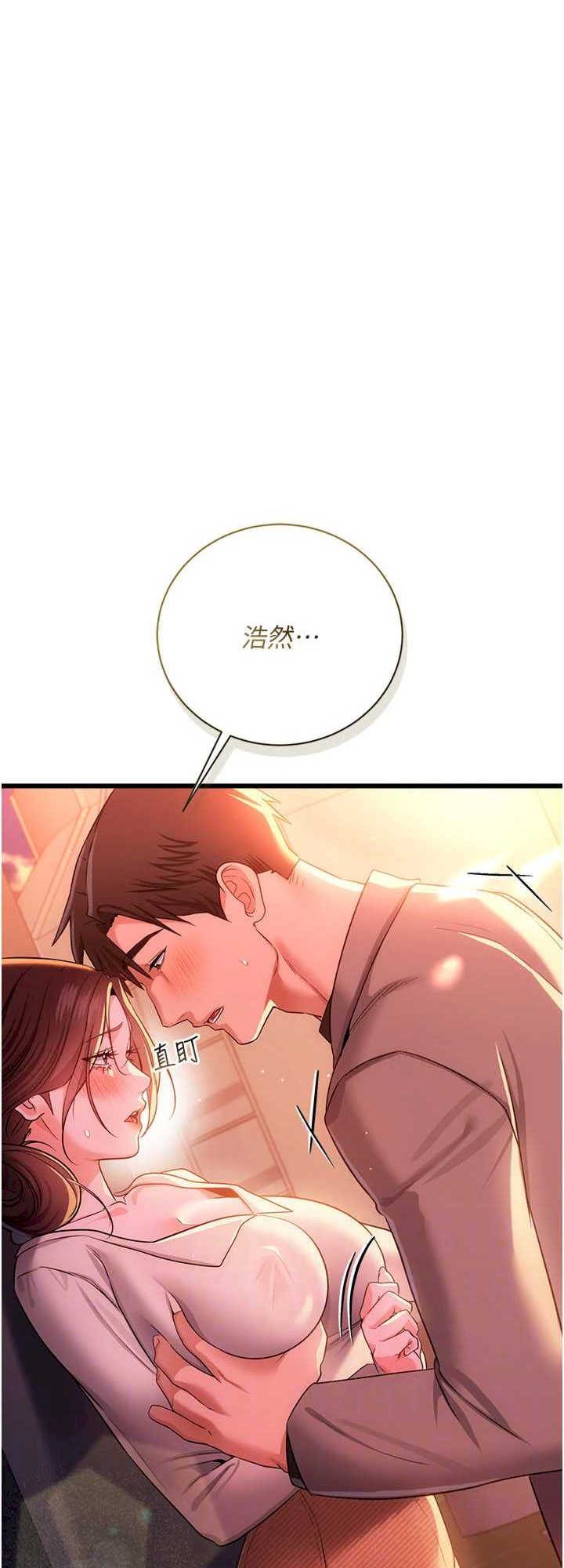借妻条约 第37章 接下來就是喬俐了 - 第21页