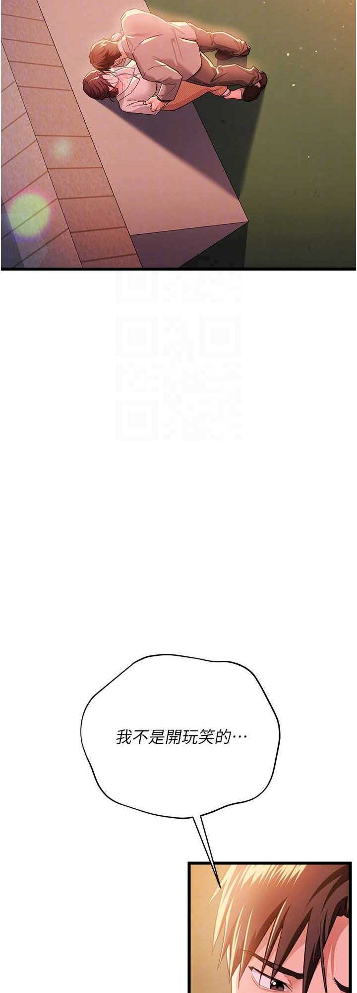 借妻条约 第37章 接下來就是喬俐了 - 第29页