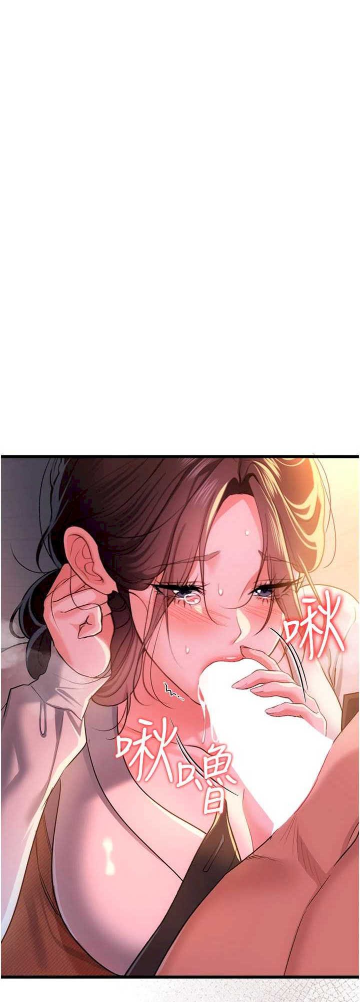 借妻条约 第37章 接下來就是喬俐了 - 第38页