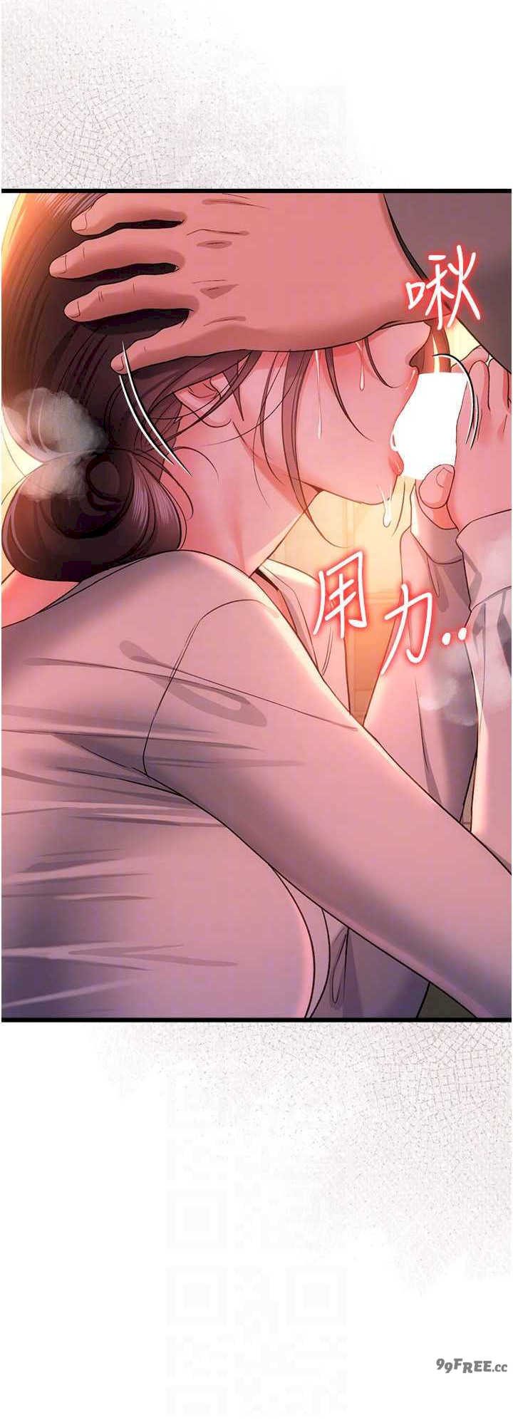 借妻条约 第37章 接下來就是喬俐了 - 第40页