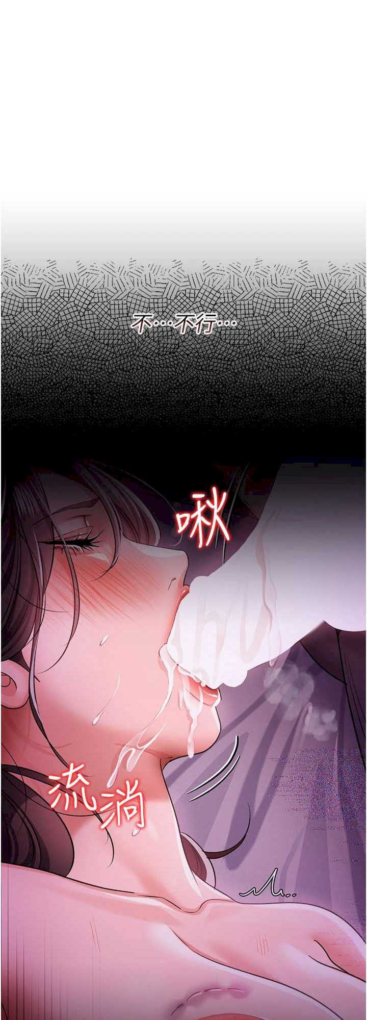 借妻条约 第37章 接下來就是喬俐了 - 第42页