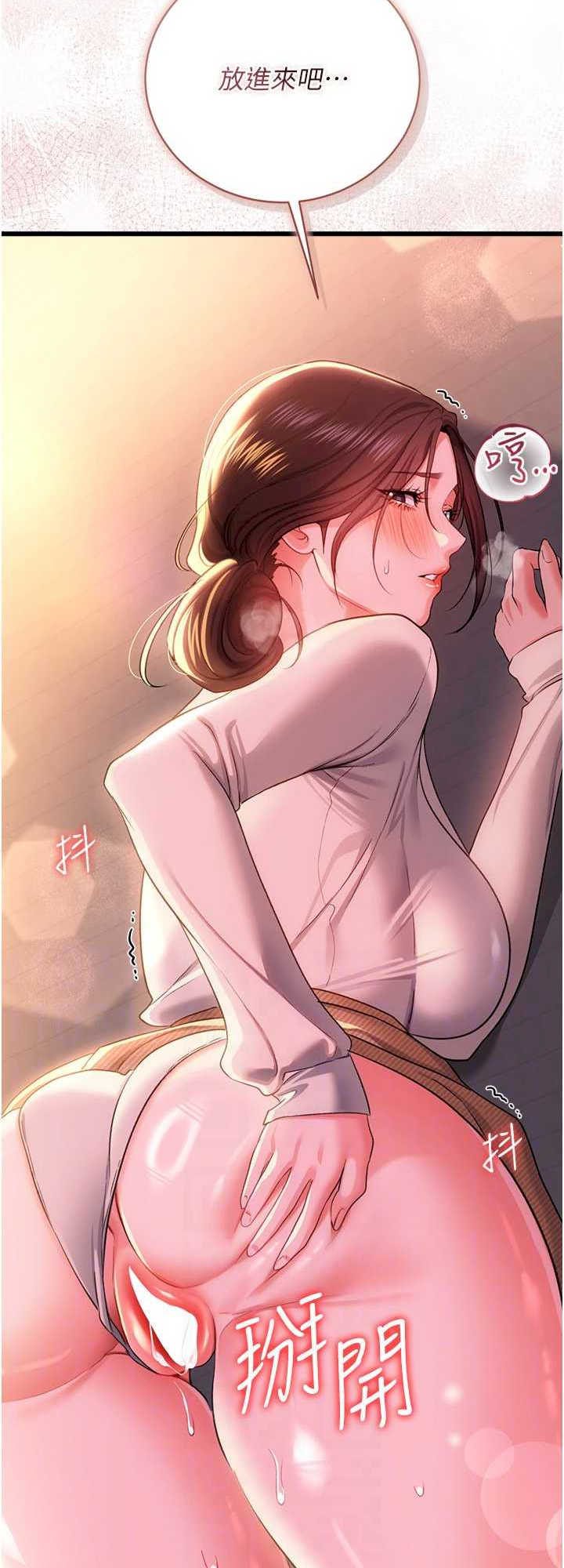 借妻条约 第37章 接下來就是喬俐了 - 第50页