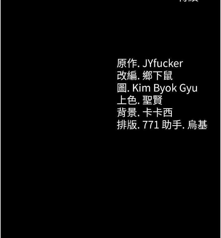 借妻条约 第37章 接下來就是喬俐了 - 第68页