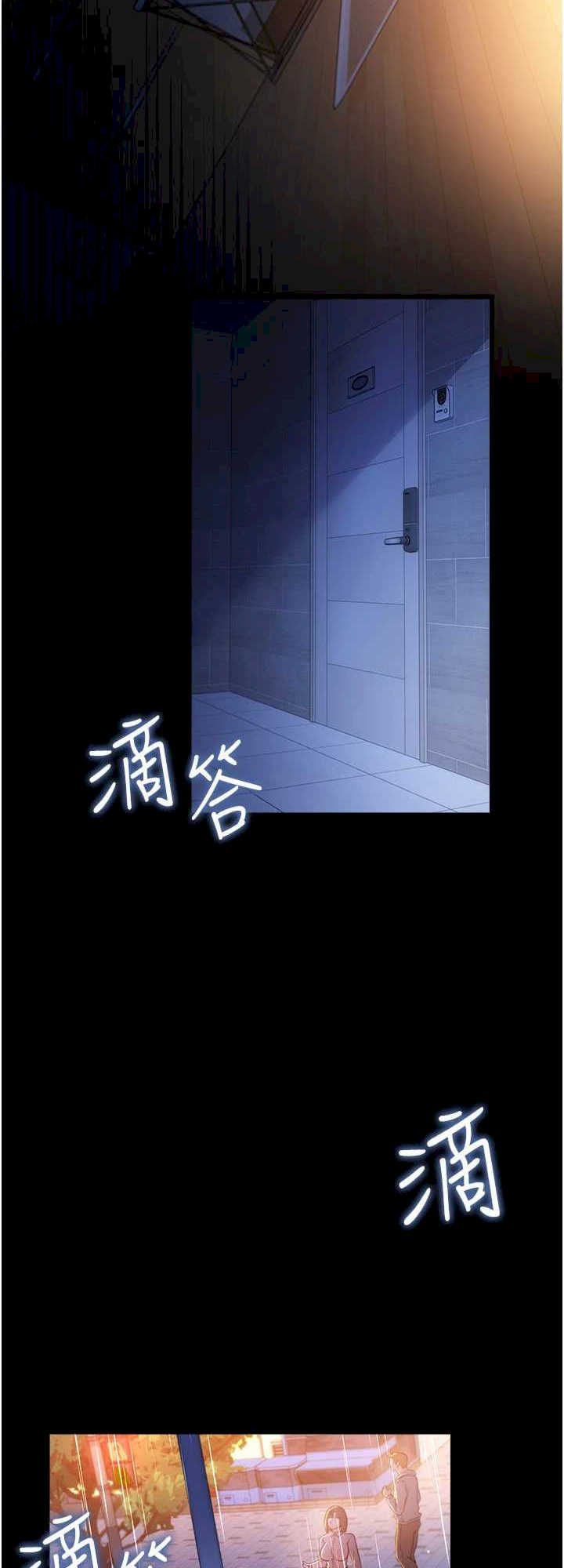 借妻条约 第38章 用妳的肉體付出代價 - 第26页