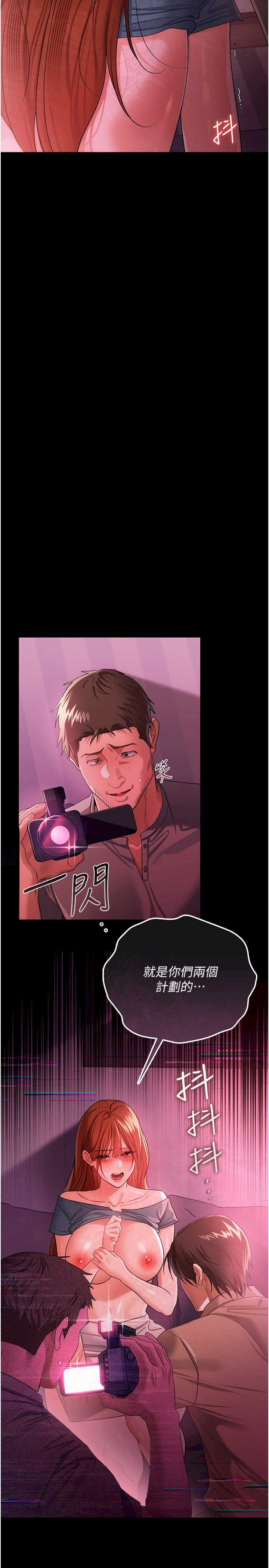 借妻条约 第39章 重振雄風的肉棒好吃嗎? - 第2页