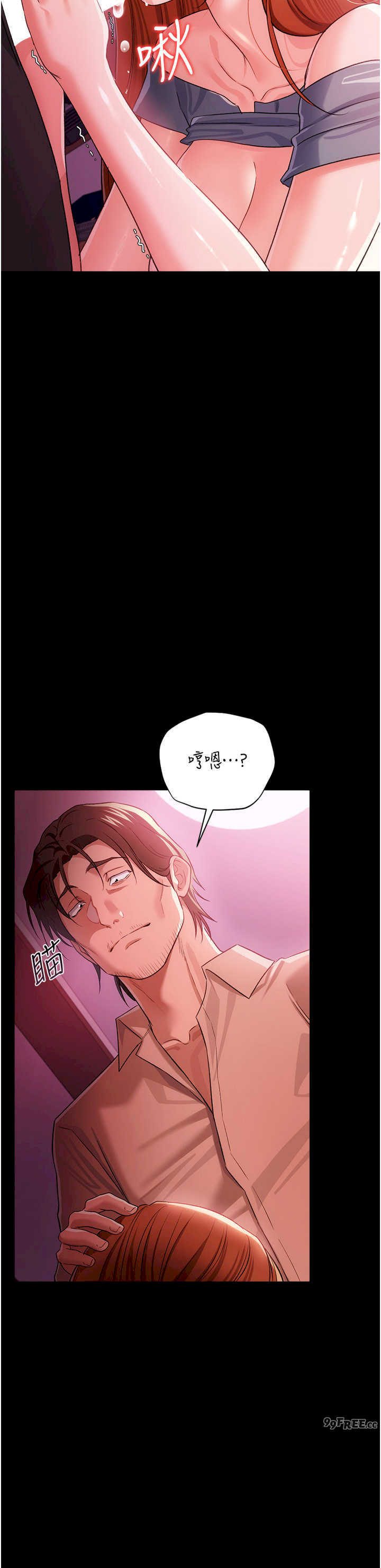 借妻条约 第39章 重振雄風的肉棒好吃嗎? - 第16页