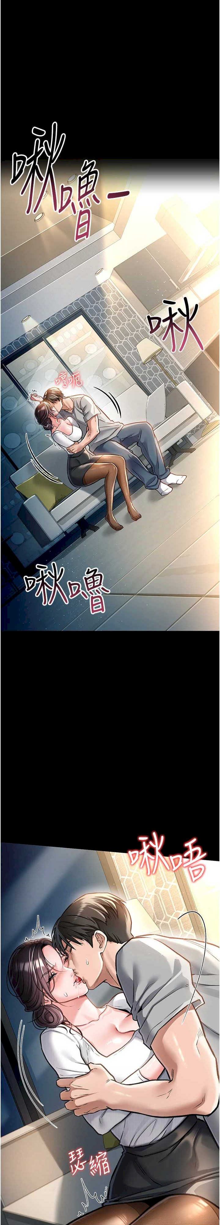 借妻条约 第4章 終於進入佑美體內了 - 第4页