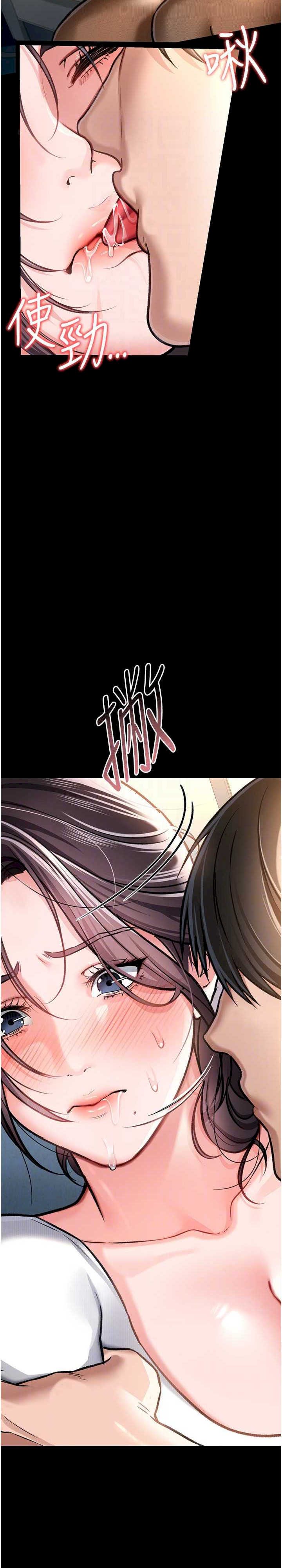 借妻条约 第4章 終於進入佑美體內了 - 第5页