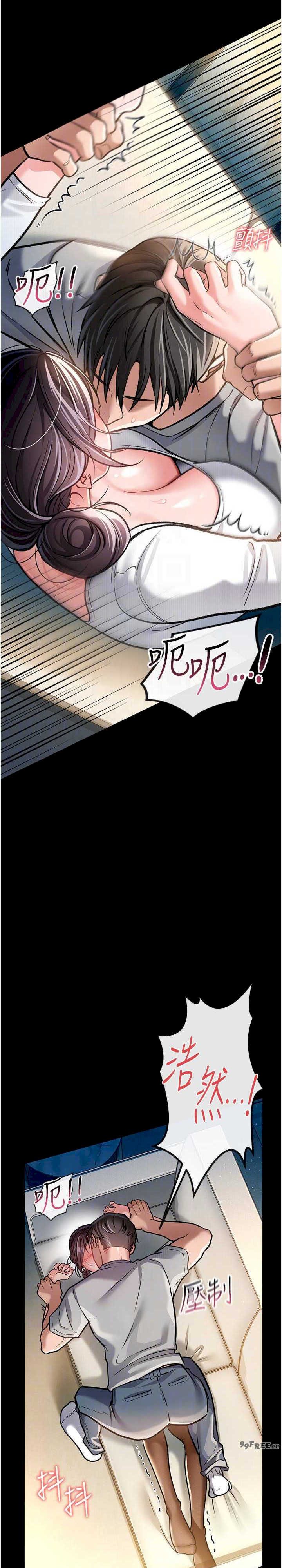 借妻条约 第4章 終於進入佑美體內了 - 第13页