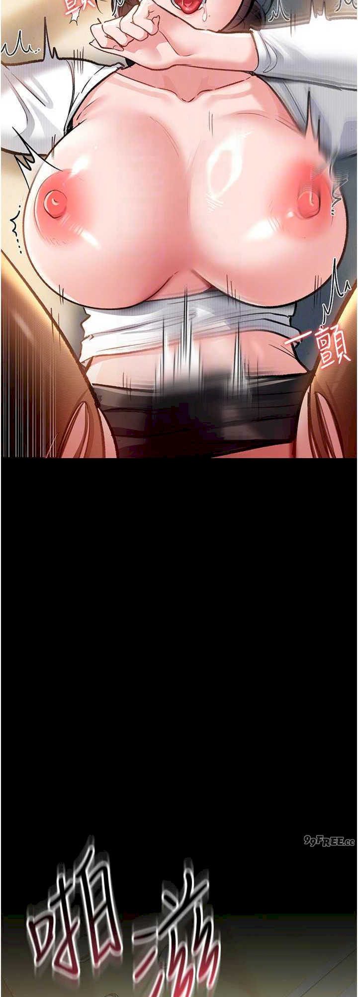 借妻条约 第4章 終於進入佑美體內了 - 第32页