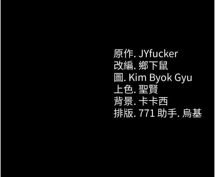 借妻条约 第4章 終於進入佑美體內了 - 第39页