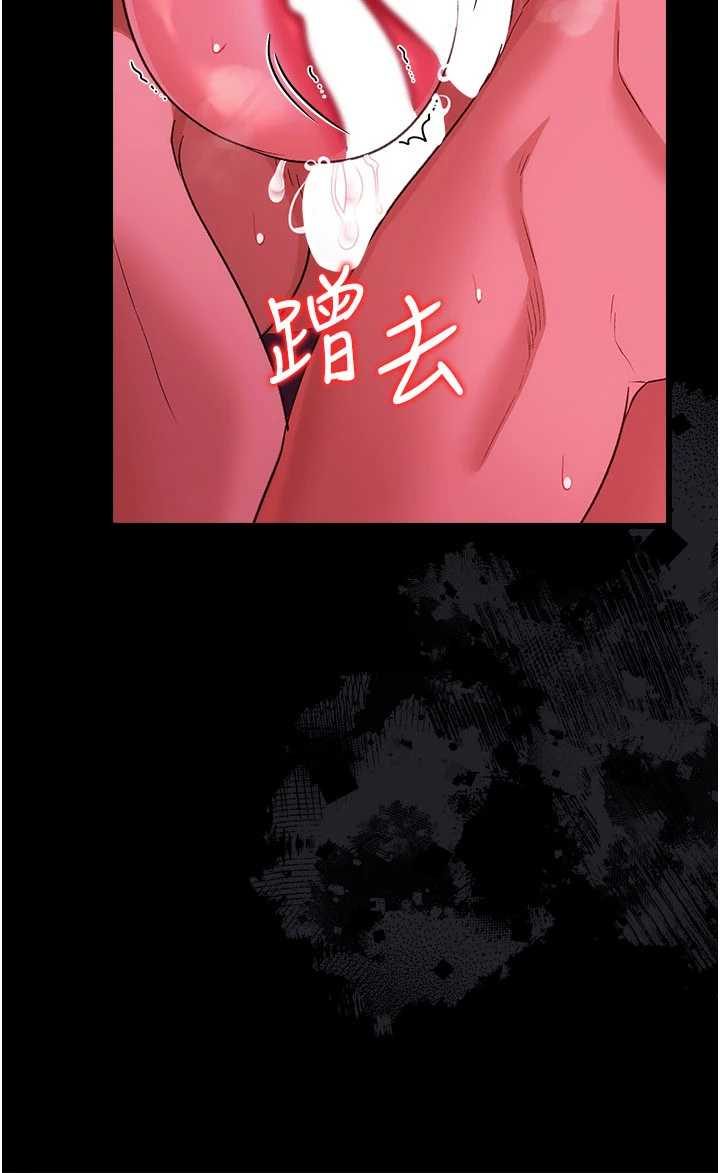 借妻条约 第42章 帶妳體驗真正的快感 - 第13页