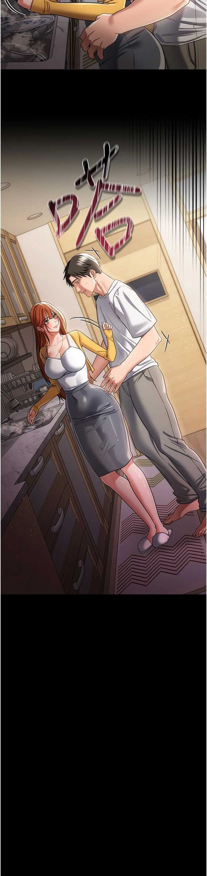 借妻条约 第43章 離家出走的人妻 - 第19页