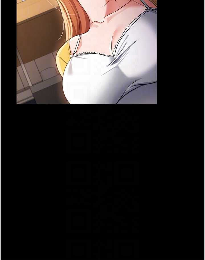 借妻条约 第43章 離家出走的人妻 - 第22页