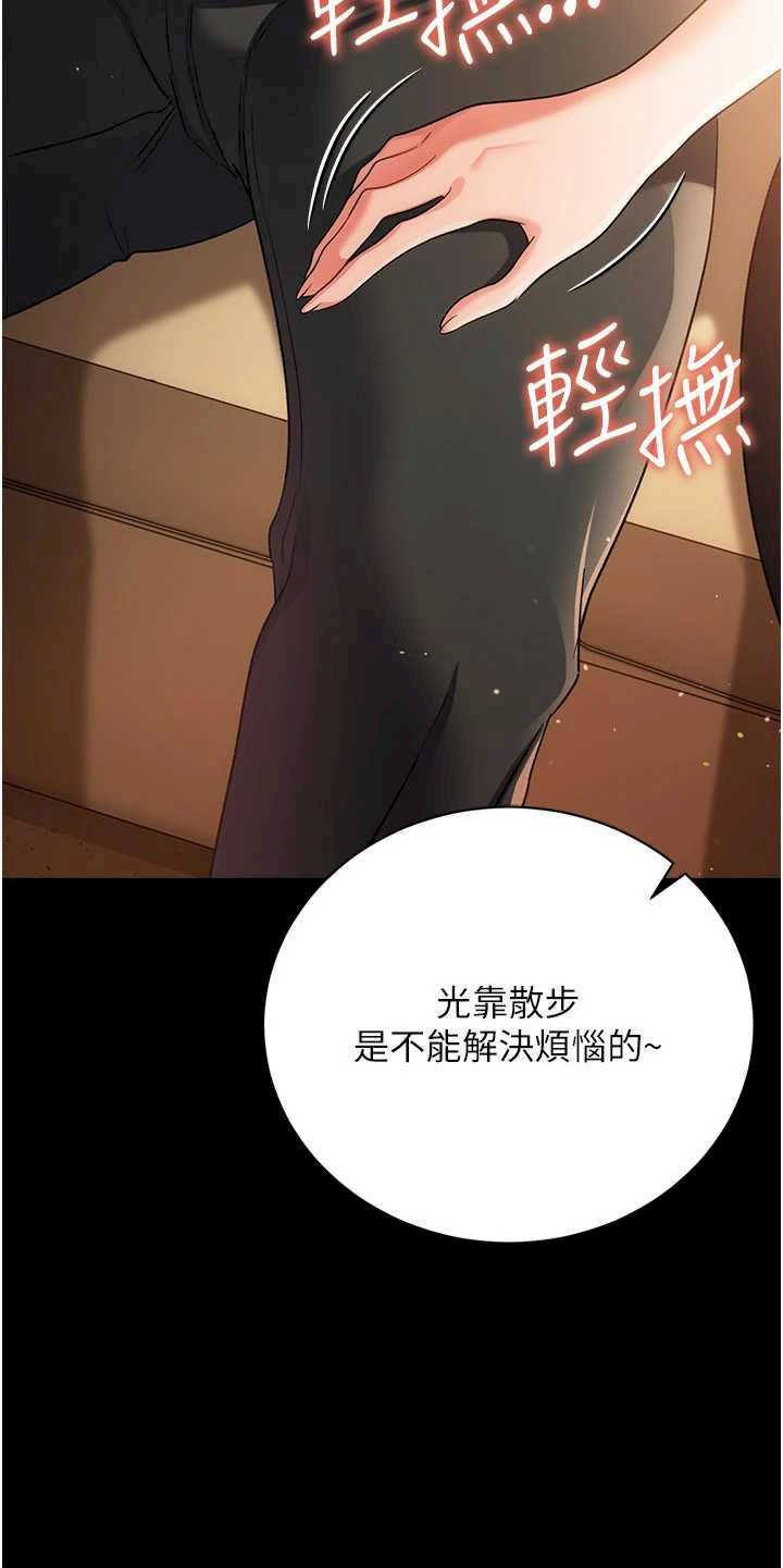 借妻条约 第44章 陪酒妹的誘惑♥ - 第7页