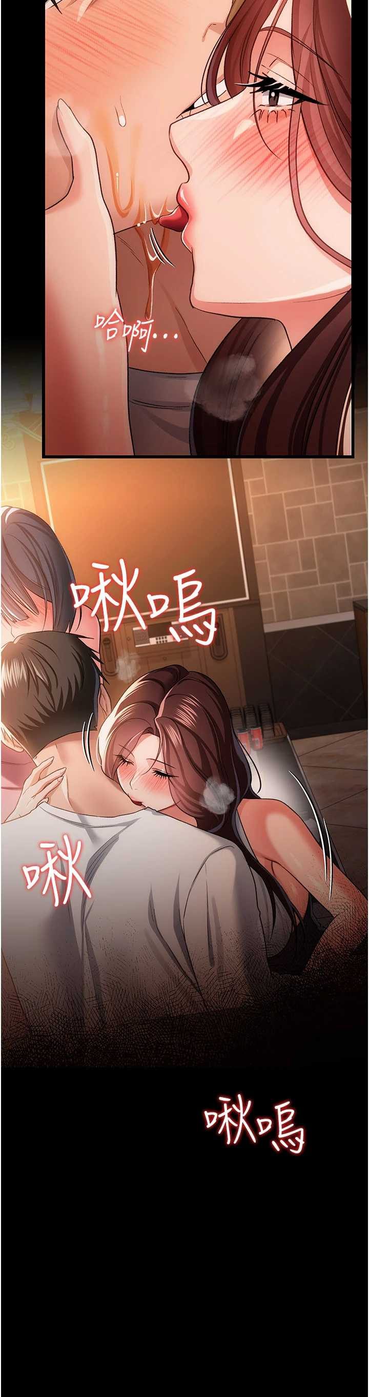 借妻条约 第44章 陪酒妹的誘惑♥ - 第21页