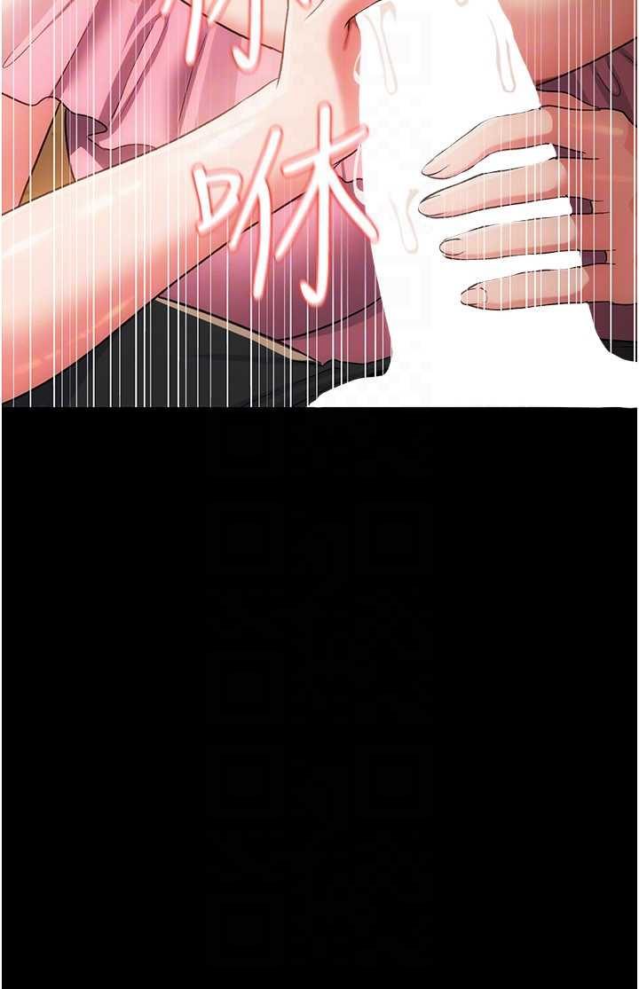 借妻条约 第44章 陪酒妹的誘惑♥ - 第29页
