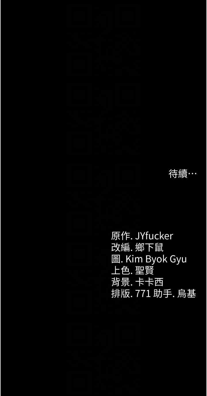 借妻条约 第44章 陪酒妹的誘惑♥ - 第33页