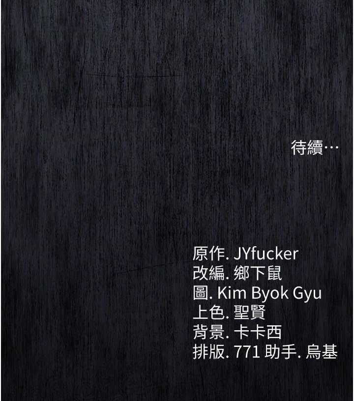 借妻条约 第45章 填補內心的空虛 - 第33页