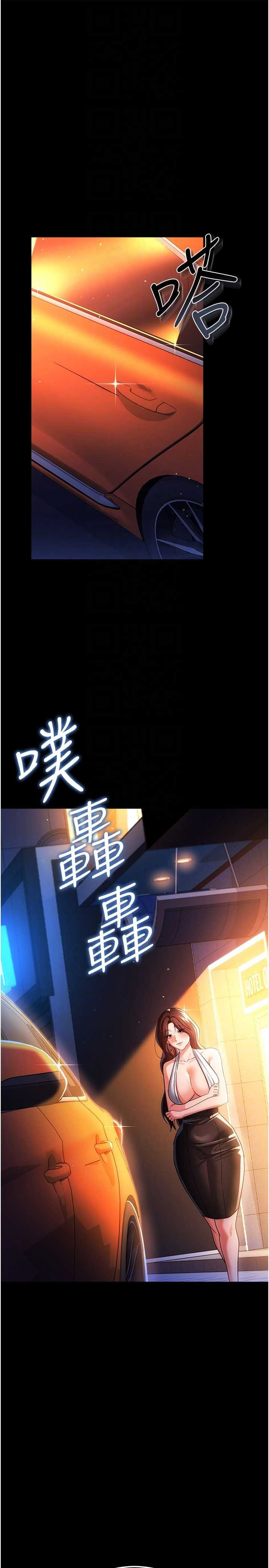 借妻条约 第46章 潘朵拉的盒子 - 第6页