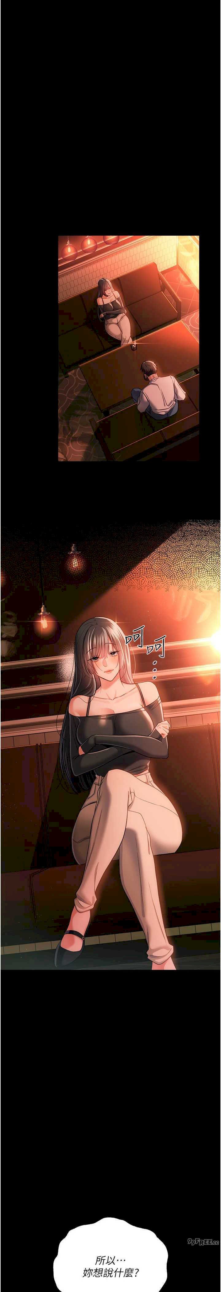 借妻条约 第46章 潘朵拉的盒子 - 第15页