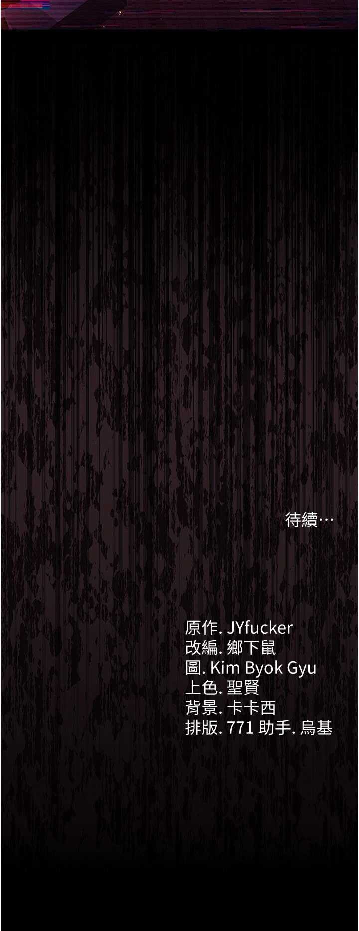 借妻条约 第46章 潘朵拉的盒子 - 第38页