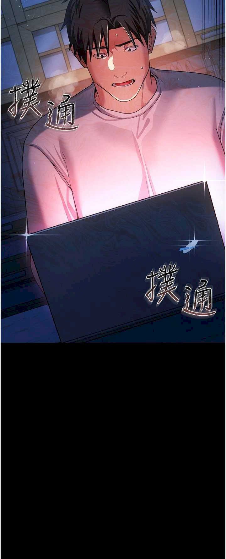 借妻条约 第47章 相聚的兩對夫妻 - 第5页