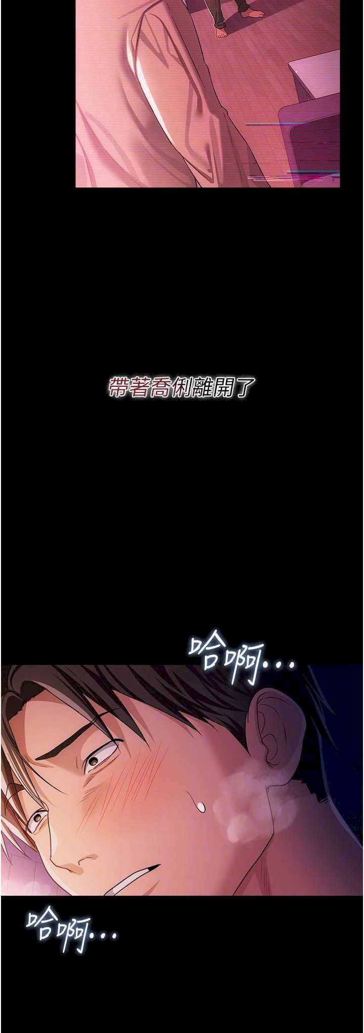 借妻条约 第47章 相聚的兩對夫妻 - 第10页