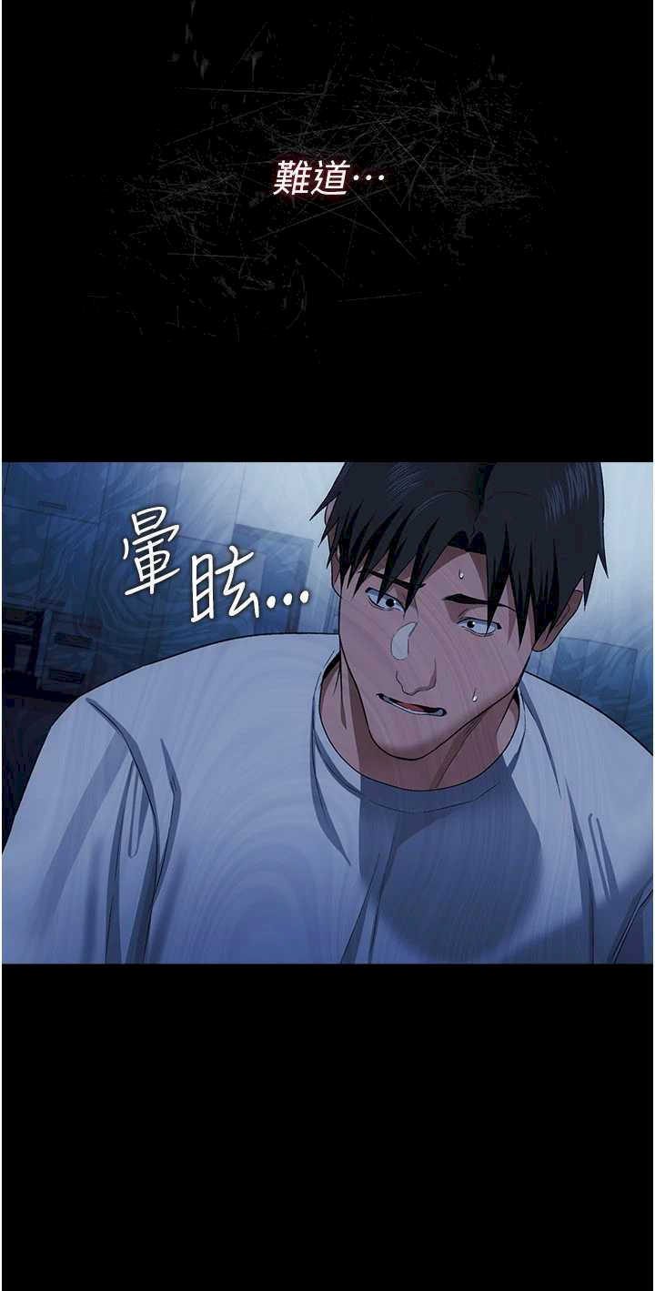 借妻条约 第47章 相聚的兩對夫妻 - 第17页