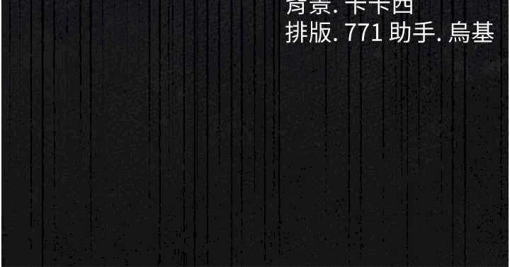 借妻条约 第47章 相聚的兩對夫妻 - 第35页