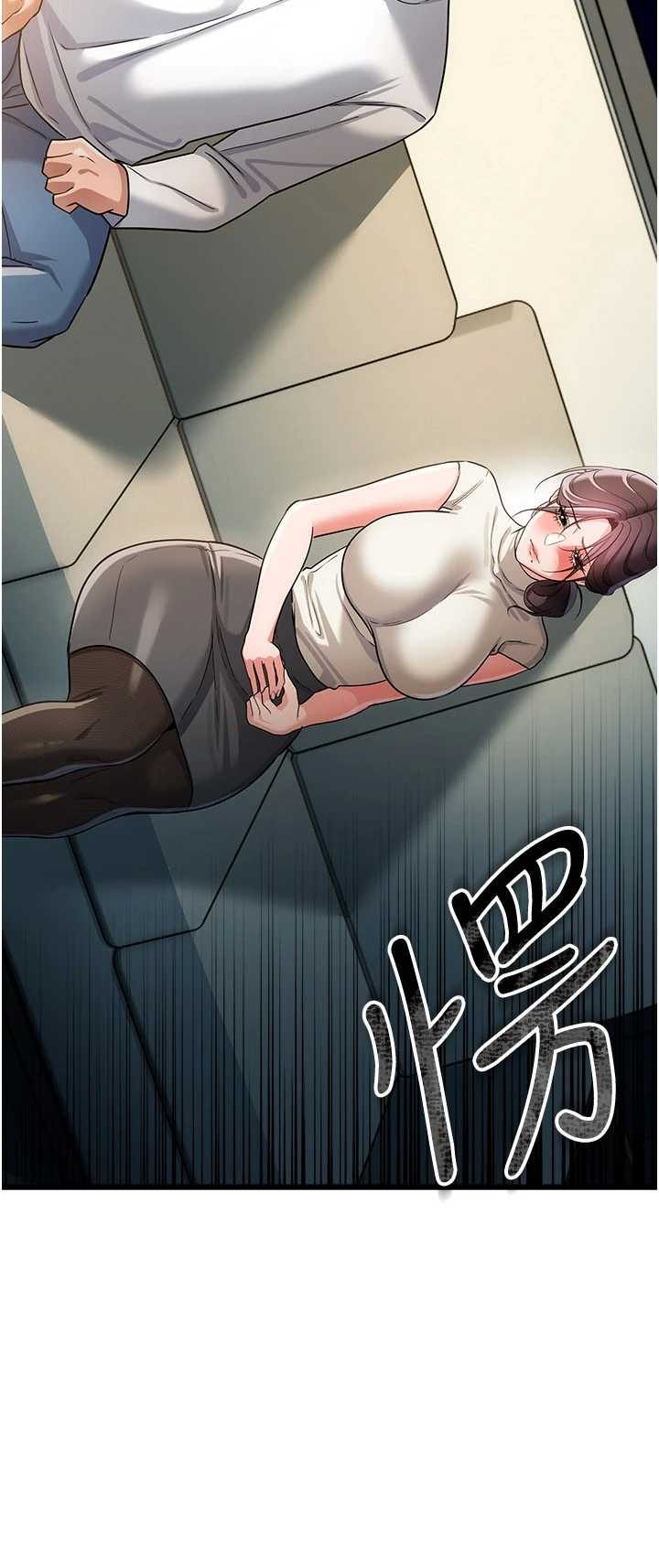 借妻条约 第48章 是你毀了一切 - 第12页
