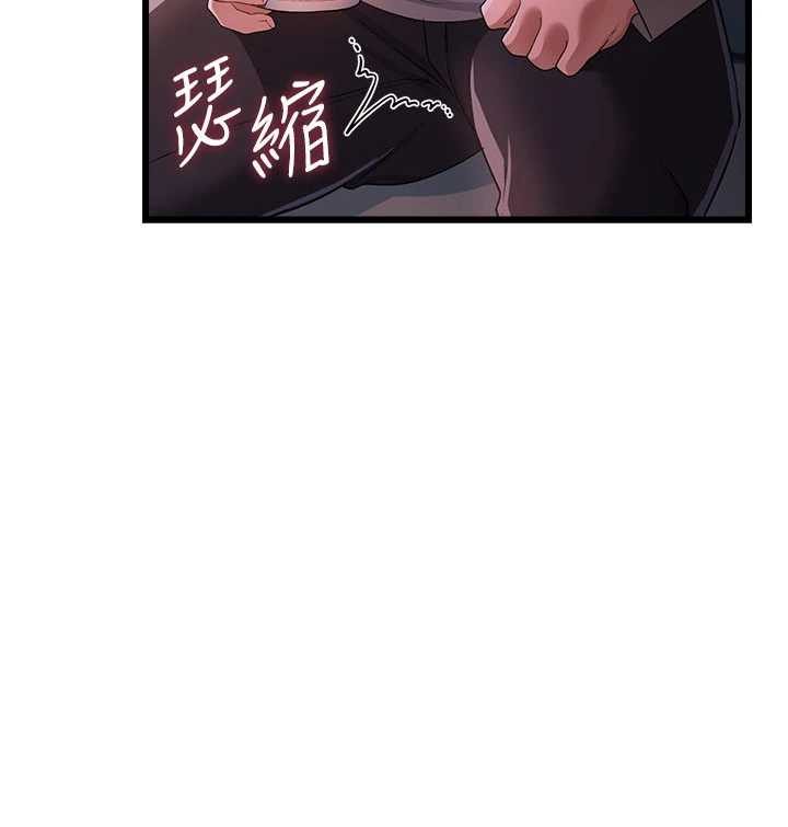 借妻条约 第48章 是你毀了一切 - 第16页