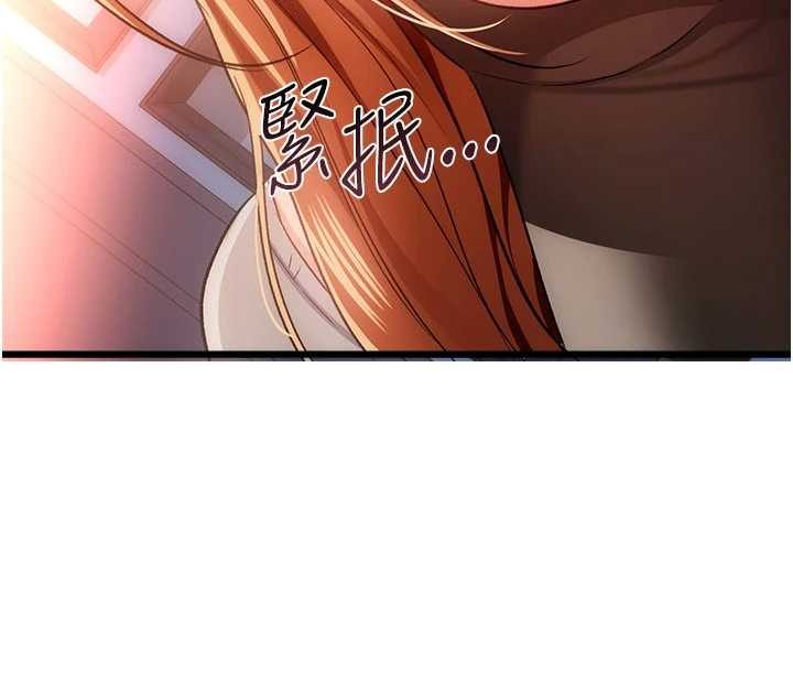 借妻条约 第49章 喬俐交給我 - 第32页