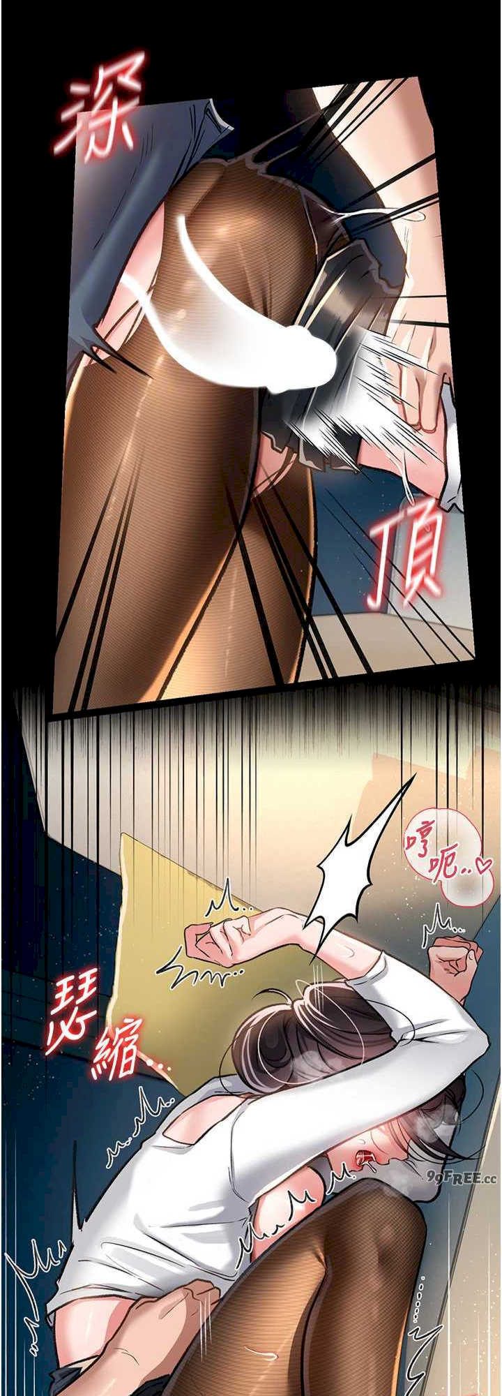 借妻条约 第5章 我來填滿妳吧 - 第8页
