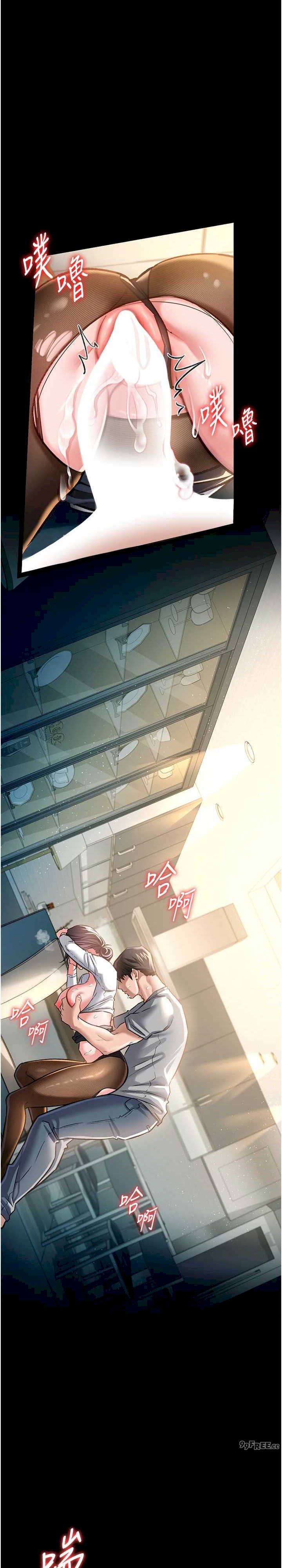 借妻条约 第5章 我來填滿妳吧 - 第14页