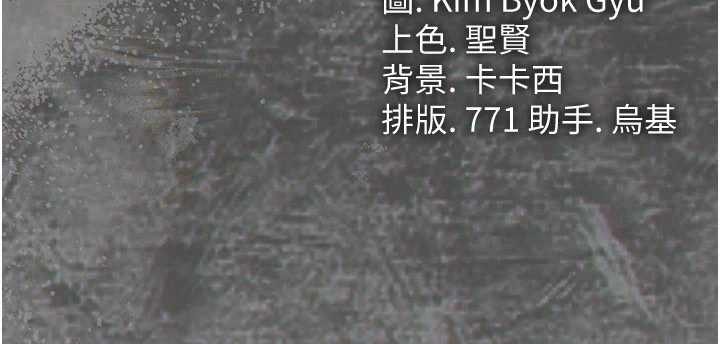 借妻条约 第50章 我想把妳占為己有 - 第43页