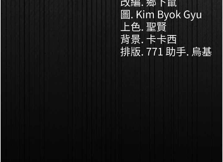借妻条约 第51章 憤怒和快感 - 第37页