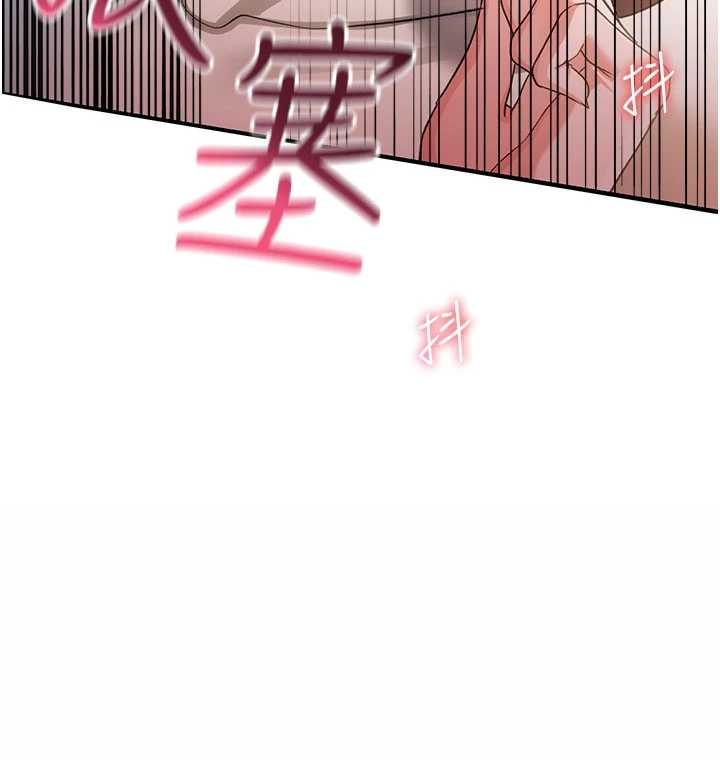 借妻条约 第53章 一牆之隔的外遇現場 - 第10页
