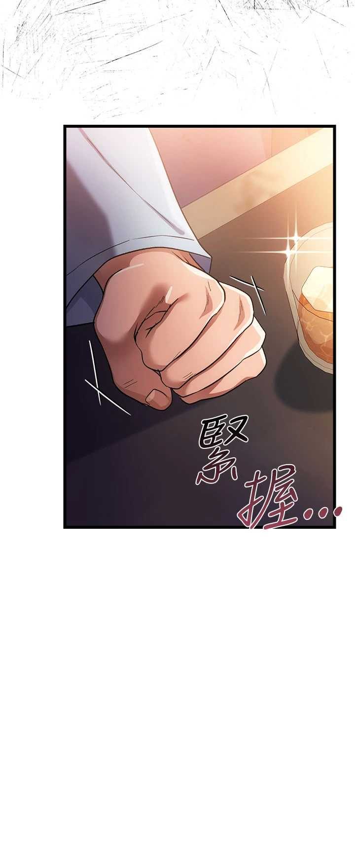 借妻条约 第55章 重啟的危險交易 - 第10页